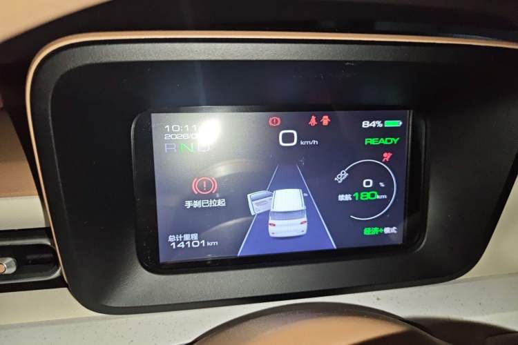 Used Wuling Hongguang MINIEV 2024 3rd Generation 215km Advanced Version Instrument Cluster