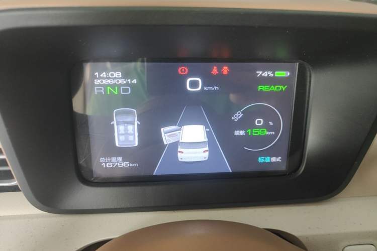 Used Wuling Hongguang MINIEV 2024 3rd Generation 215km Advanced Version Instrument Cluster