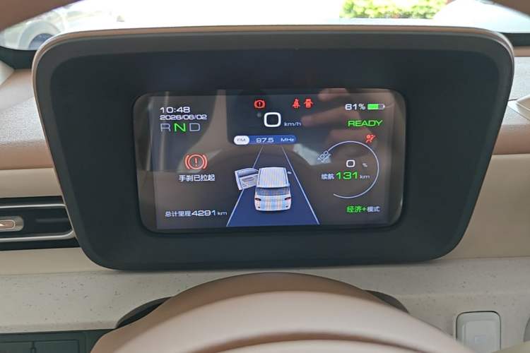 Used Wuling Hongguang MINIEV 2024 3rd Generation 215km Youth Edition Instrument Cluster