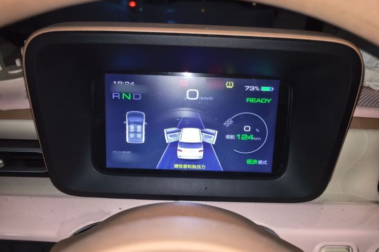 Used Wuling Hongguang MINIEV 2024 3rd Generation 170 km Instrument Cluster