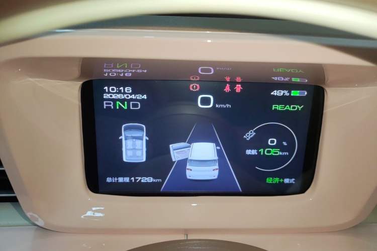 Used Wuling Hongguang MINIEV 2024 3rd Generation 215km Advanced Version Instrument Cluster