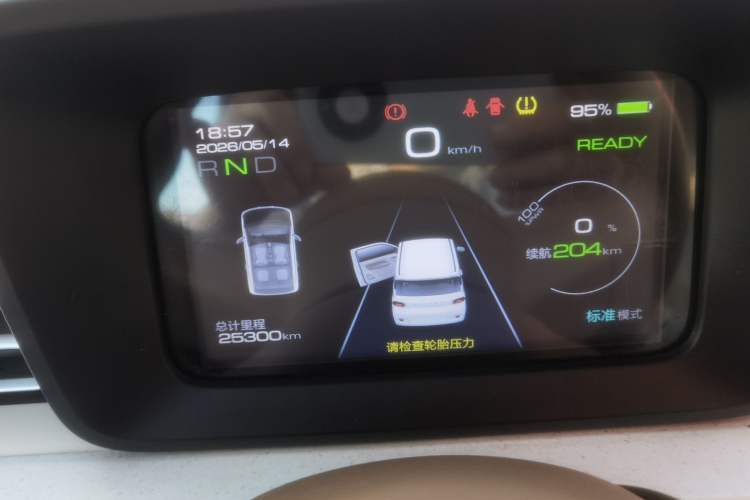 Used Wuling Hongguang MINIEV 2024 3rd Generation 215km Advanced Version Odometer Close Up
