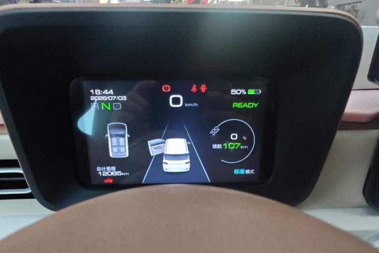 Used Wuling Hongguang MINIEV 2024 3rd Generation 215km Advanced Version Instrument Cluster