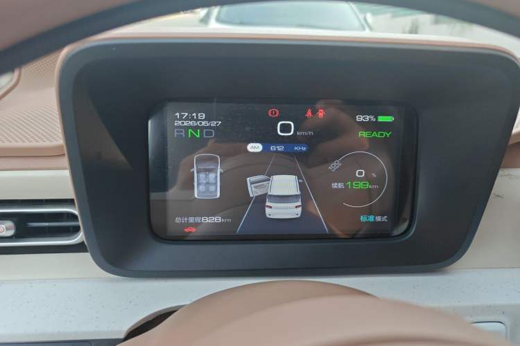 Used Wuling Hongguang MINIEV 2024 3rd Generation 215km Youth Edition Instrument Cluster