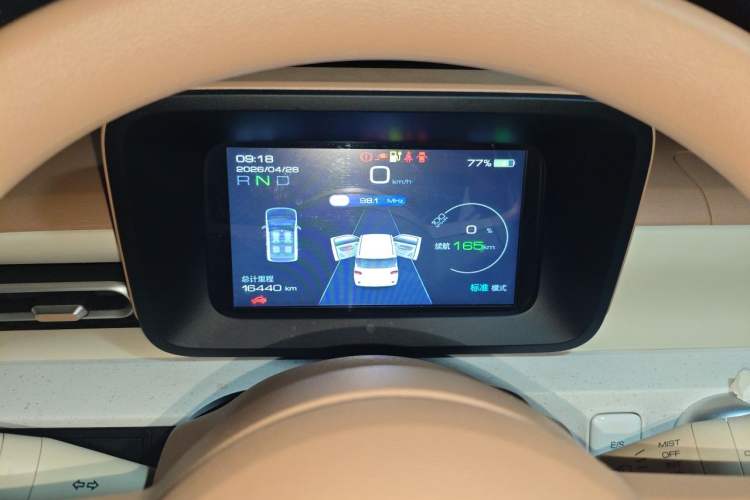 Used Wuling Hongguang MINIEV 2024 3rd Generation 215km Youth Edition Instrument Cluster