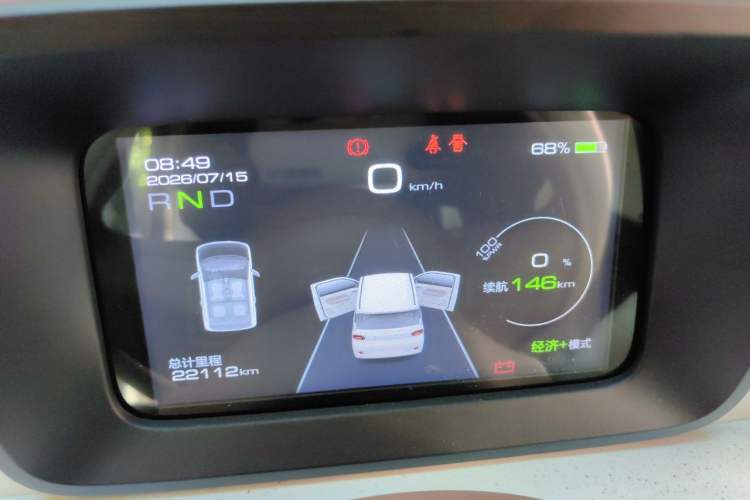 Used Wuling Hongguang MINIEV 2024 3rd Generation 215km Youth Edition Instrument Cluster