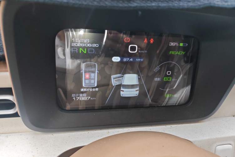 Used Wuling Hongguang MINIEV 2024 3rd Generation 215km Youth Edition Instrument Cluster