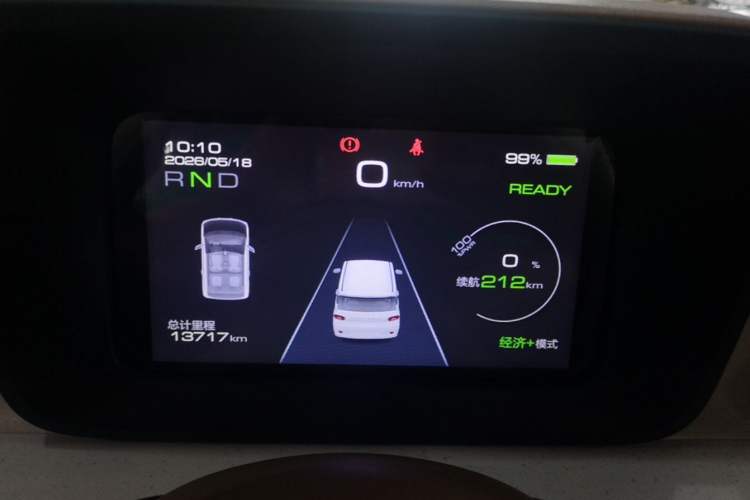 Used Wuling Hongguang MINIEV 2024 3rd Generation 215km Advanced Version Instrument Cluster