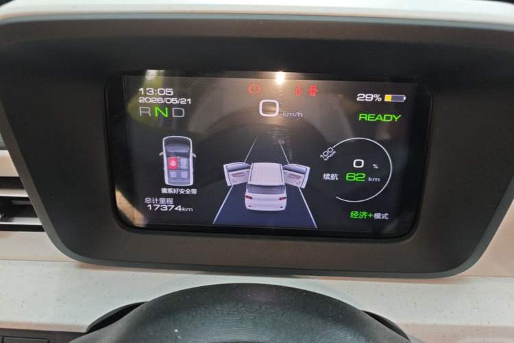 Used Wuling Hongguang MINIEV 2024 3rd Generation 215km Advanced Version Instrument Cluster