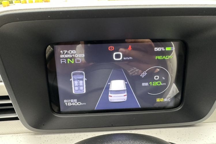 Used Wuling Hongguang MINIEV 2024 3rd Generation 215km Advanced Version Odometer Close Up