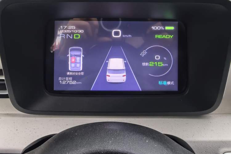 Used Wuling Hongguang MINIEV 2024 3rd Generation 215km Advanced Version Odometer Close Up