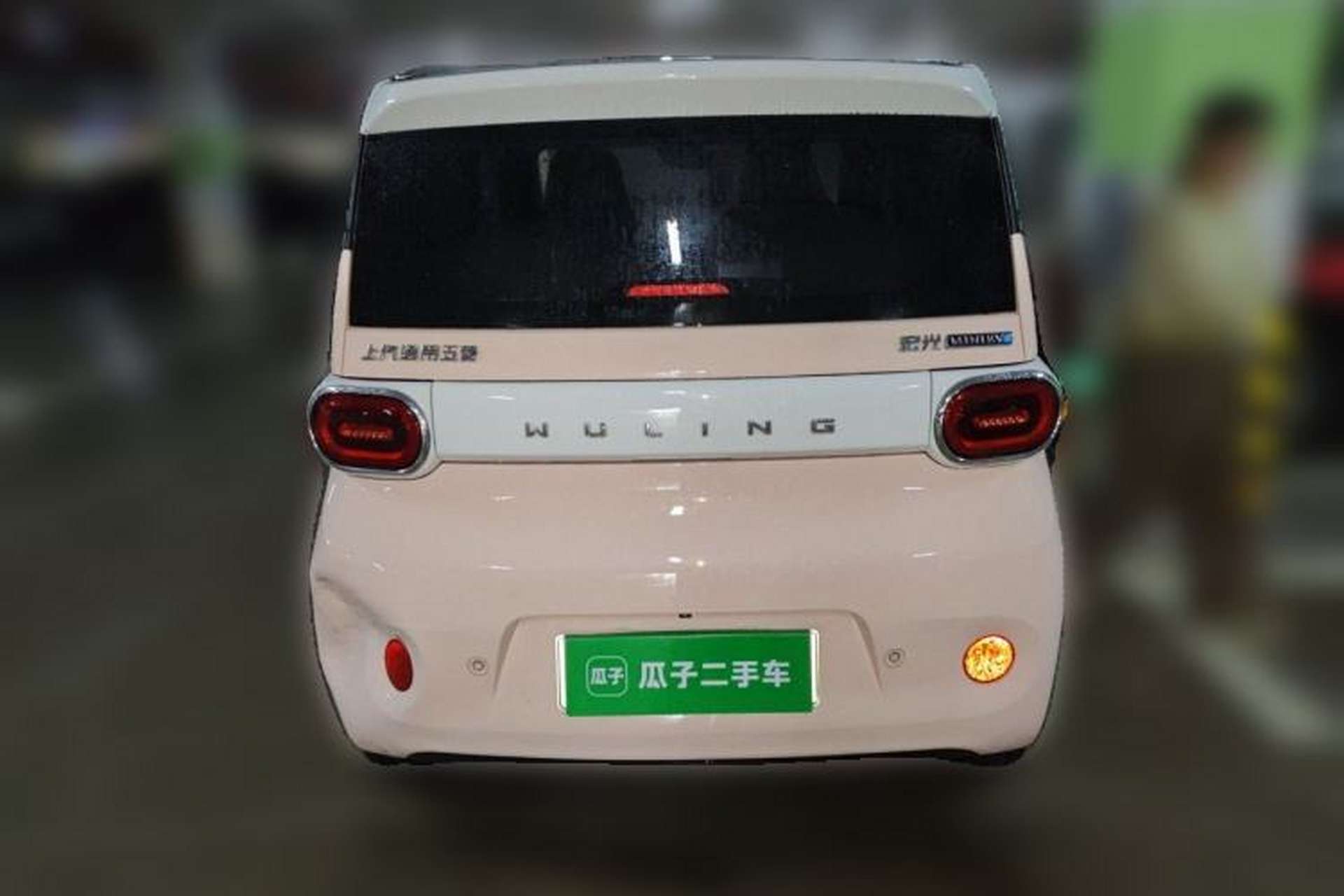 Used Wuling Hongguang MINIEV 2024 3rd Generation 215km Advanced Version Rear
