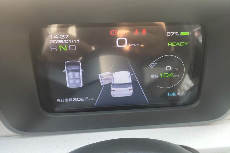 Used Wuling Hongguang MINIEV 2024 3rd Generation 120 km Instrument Cluster
