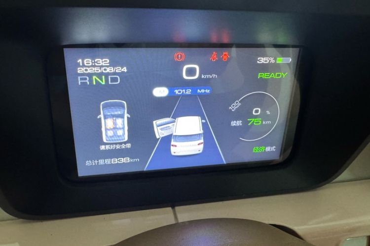 Used Wuling Hongguang MINIEV 2024 3rd Generation 215km Youth Edition Odometer Close Up