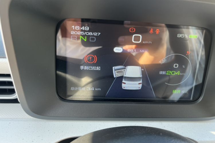 Used Wuling Hongguang MINIEV 2024 3rd Generation 215km Youth Edition Odometer Close Up