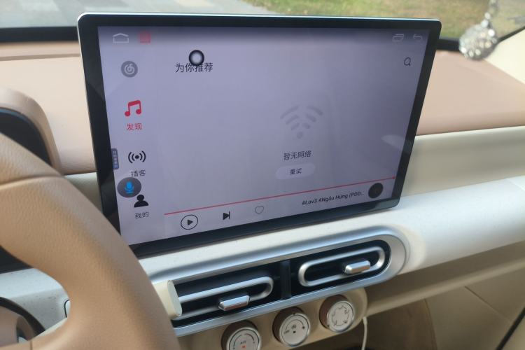 Used Wuling Hongguang MINIEV 2024 3rd Generation 215km Youth Edition Audio And AC Panel