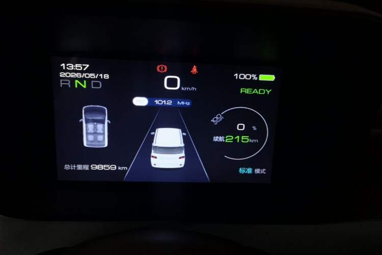 Used Wuling Hongguang MINIEV 2024 3rd Generation 215km Youth Edition Instrument Cluster