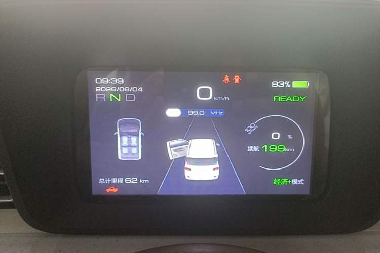 Used Wuling Hongguang MINIEV 2024 3rd Generation 215km Youth Edition Instrument Cluster