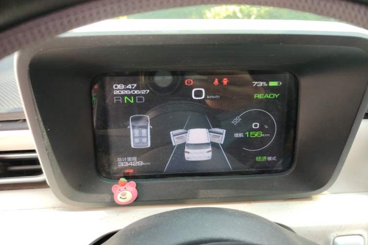 Used Wuling Hongguang MINIEV 2024 3rd Generation 215km Advanced Version Instrument Cluster