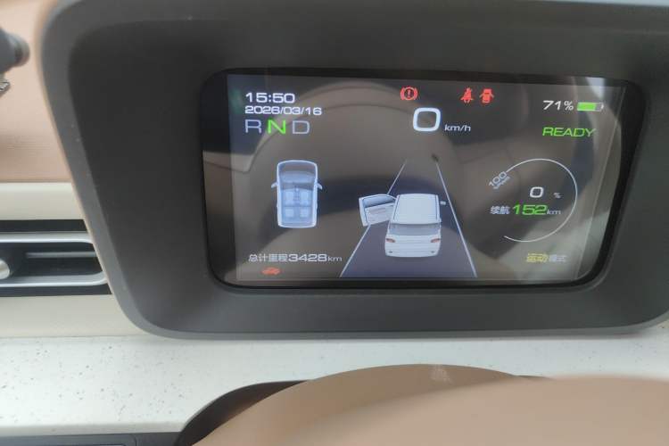 Used Wuling Hongguang MINIEV 2024 3rd Generation 215km Youth Edition Instrument Cluster