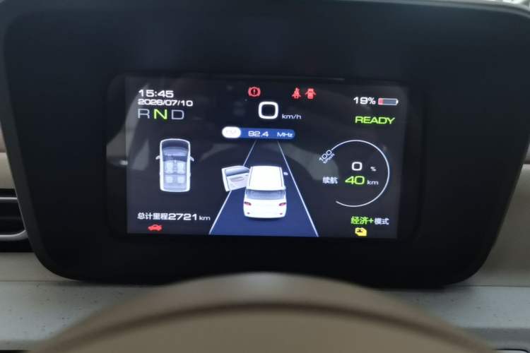 Used Wuling Hongguang MINIEV 2024 3rd Generation 215km Youth Edition Instrument Cluster