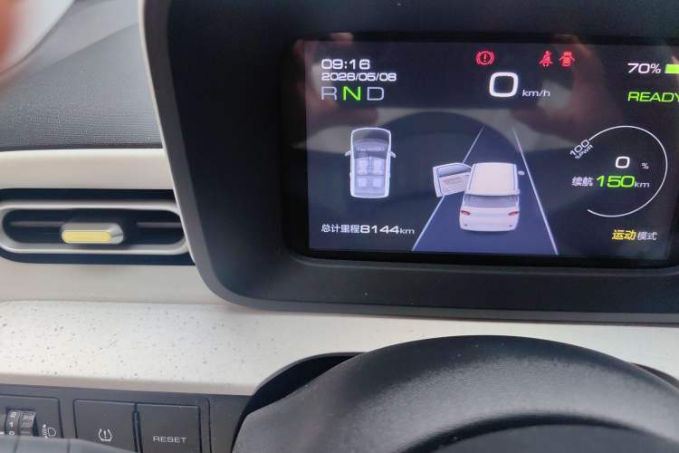 Used Wuling Hongguang MINIEV 2024 3rd Generation 215km Advanced Version Odometer Close Up