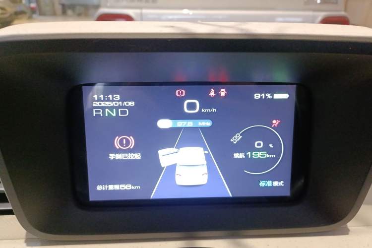 Used Wuling Hongguang MINIEV 2024 3rd Generation 215km Youth Edition Odometer Close Up