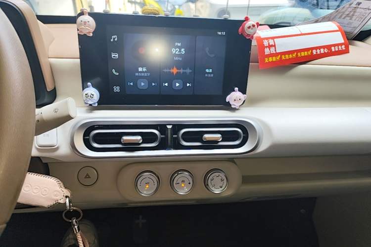 Used Wuling Hongguang MINIEV 2024 3rd Generation 215km Advanced Version Audio And AC Panel