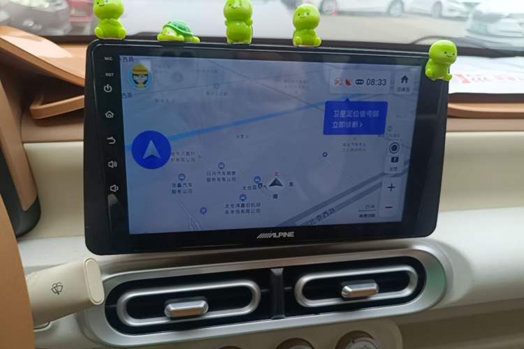 Used Wuling Hongguang MINIEV 2024 3rd Generation 215km Youth Edition Audio And AC Panel
