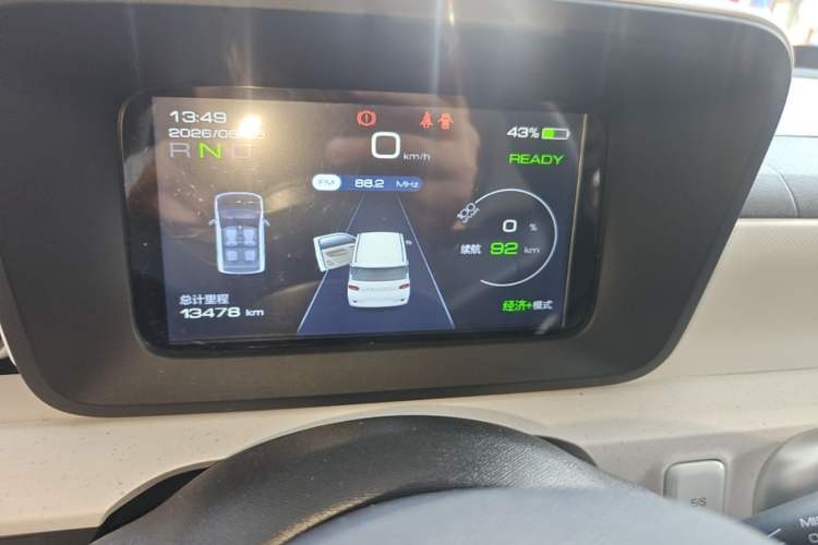 Used Wuling Hongguang MINIEV 2024 3rd Generation 215km Youth Edition Audio And AC Panel