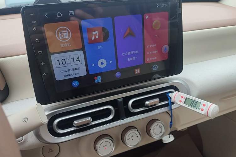Used Wuling Hongguang MINIEV 2024 3rd Generation 215km Youth Edition Audio And AC Panel