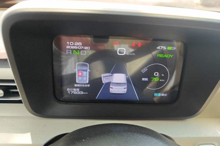 Used Wuling Hongguang MINIEV 2024 3rd Generation 170 km Instrument Cluster