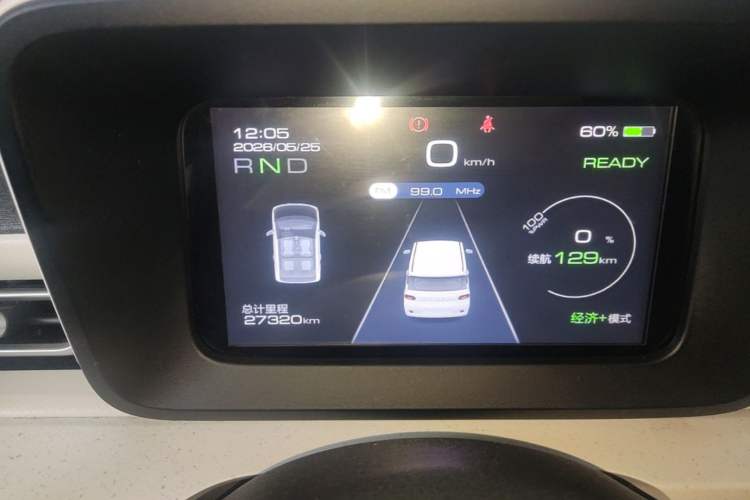 Used Wuling Hongguang MINIEV 2024 3rd Generation 215km Youth Edition Instrument Cluster