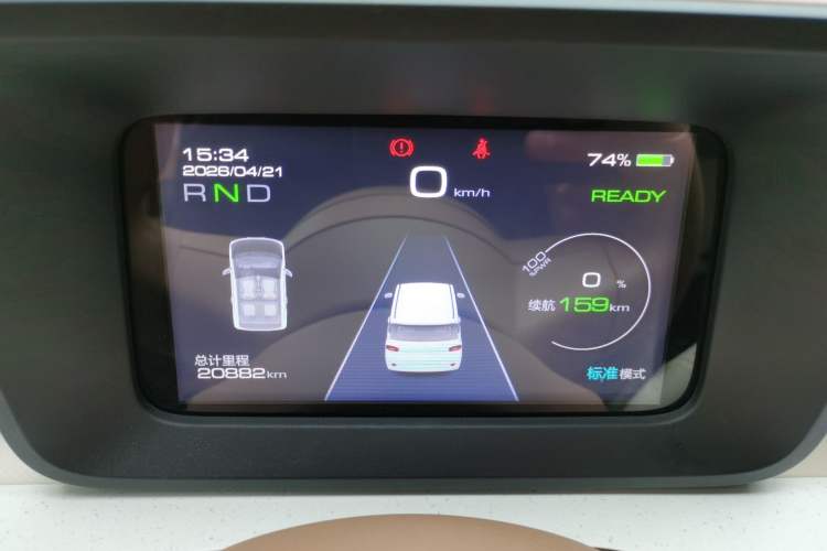 Used Wuling Hongguang MINIEV 2024 3rd Generation 215km Advanced Version Instrument Cluster