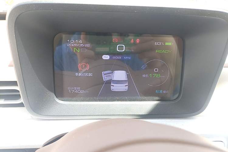 Used Wuling Hongguang MINIEV 2024 3rd Generation 215km Youth Edition Instrument Cluster