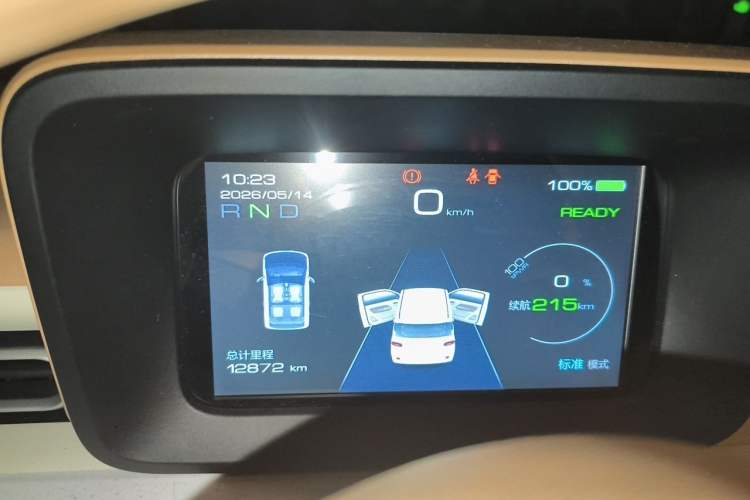Used Wuling Hongguang MINIEV 2024 3rd Generation 215km Advanced Version Instrument Cluster