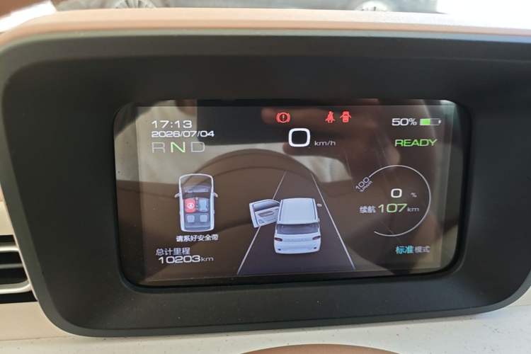 Used Wuling Hongguang MINIEV 2024 3rd Generation 215km Youth Edition Instrument Cluster
