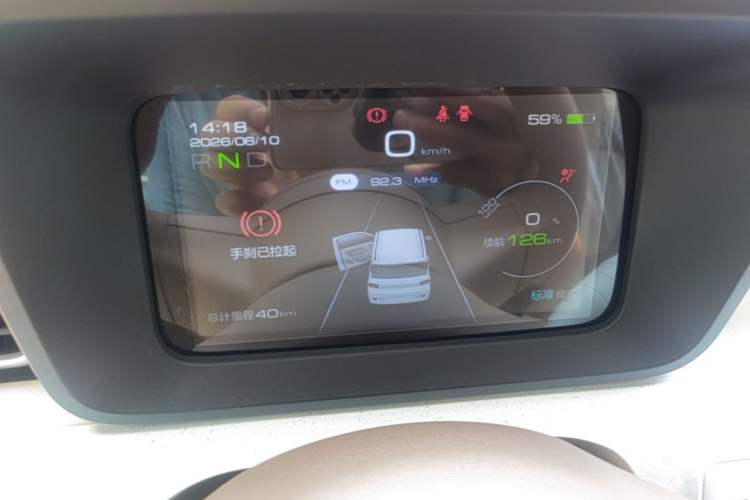 Used Wuling Hongguang MINIEV 2024 3rd Generation 215km Youth Edition Instrument Cluster