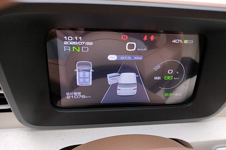 Used Wuling Hongguang MINIEV 2024 3rd Generation 215km Youth Edition Instrument Cluster