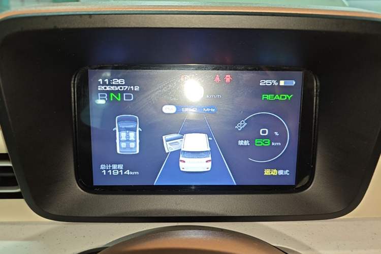 Used Wuling Hongguang MINIEV 2024 3rd Generation 215km Youth Edition Instrument Cluster