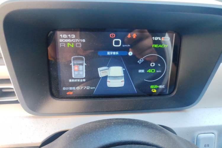 Used Wuling Hongguang MINIEV 2024 3rd Generation 215km Youth Edition Instrument Cluster