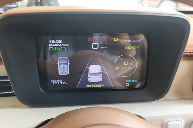 Used Wuling Hongguang MINIEV 2024 3rd Generation 215km Advanced Version Instrument Cluster