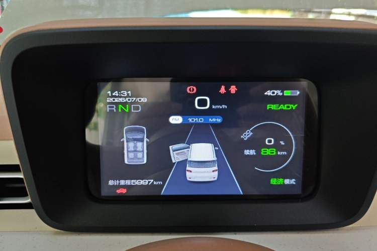 Used Wuling Hongguang MINIEV 2024 3rd Generation 215km Youth Edition Instrument Cluster