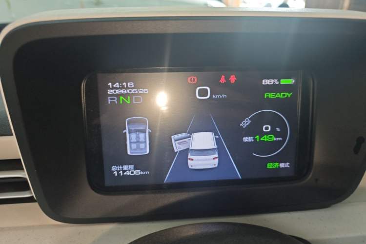 Used Wuling Hongguang MINIEV 2024 3rd Generation 170 km Instrument Cluster