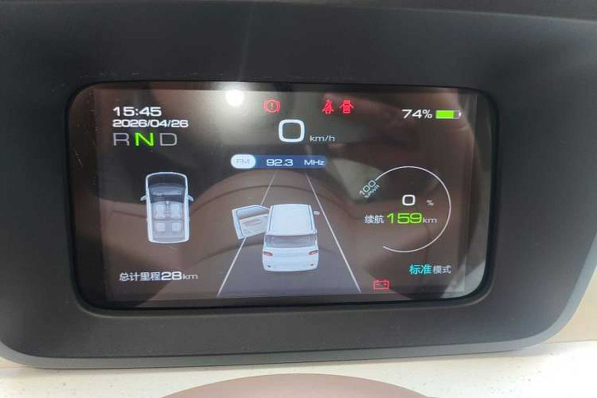 Used Wuling Hongguang MINIEV 2024 3rd Generation 215km Youth Edition Instrument Cluster