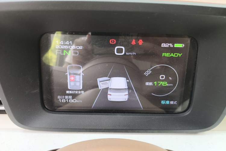 Used Wuling Hongguang MINIEV 2024 3rd Generation 215km Advanced Version Instrument Cluster