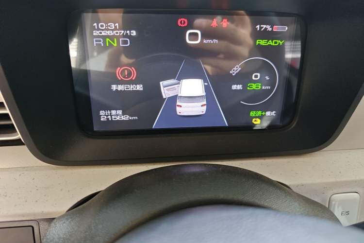 Used Wuling Hongguang MINIEV 2024 3rd Generation 215km Youth Edition Instrument Cluster