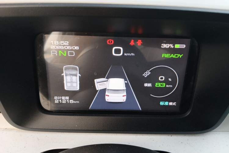 Used Wuling Hongguang MINIEV 2024 3rd Generation 215km Advanced Version Instrument Cluster