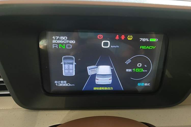Used Wuling Hongguang MINIEV 2024 3rd Generation 215km Advanced Version Instrument Cluster