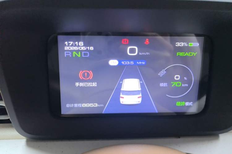Used Wuling Hongguang MINIEV 2024 3rd Generation 215km Youth Edition Instrument Cluster
